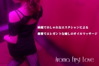 Aroma First Loveimage1